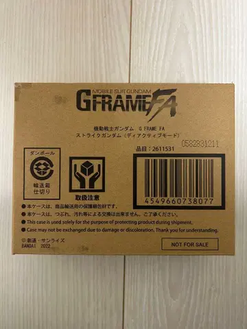 G 프레임 FA 스트라이크 건담 디액티브 모드