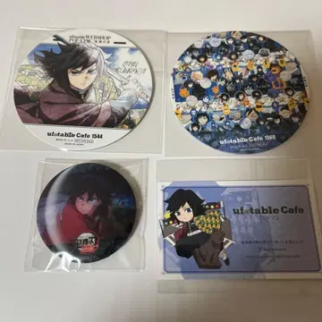 귀멸의 칼날 대사백경 코스터 애니메이션 캔뱃지 토미오카 기유