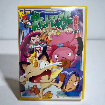 포켓몬스터 금은 DVD 제2권