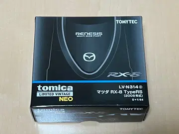 토미카 리미티드 빈티지 네오 마쓰다 RX-8 블랙