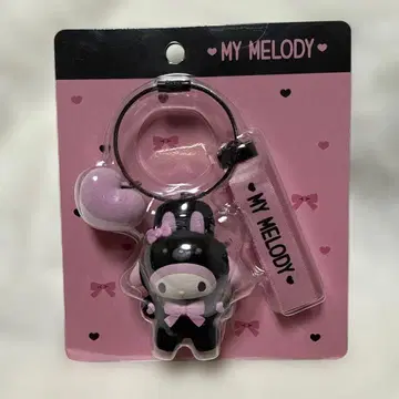[택 포함 새상품] 산리오 마크로 애니멀즈 키링 마이멜로디