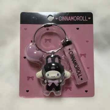 [택 포함 새상품] 산리오 마크로 애니멀즈 키링 시나모롤