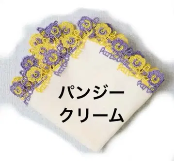 [ 포장 완료 ] 치카자와 레이스 부인화보 별주 팬지 손수건 크림