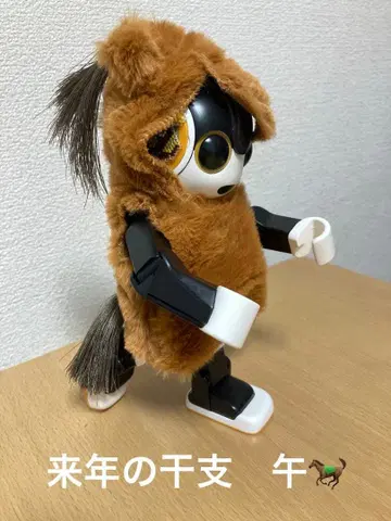 로보혼 내년의 띠 말 의상.(^-^)/