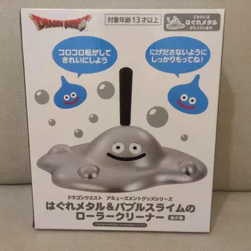 드래곤 퀘스트 하구레메탈 롤러 클리너