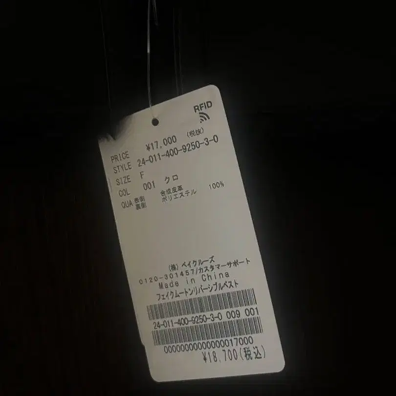 9번째 상품 이미지