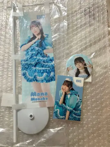 FRUITSZIPPER 복권 마나카 마나