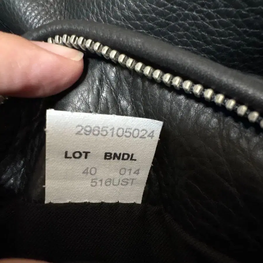 11번째 상품 이미지