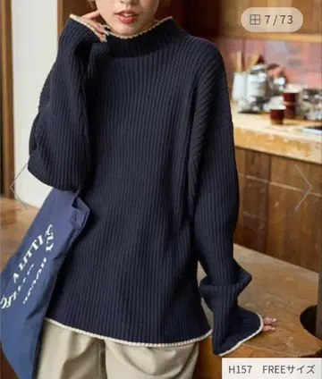 프릭스스토어 freak's store 라인 리브 니트 하이넥