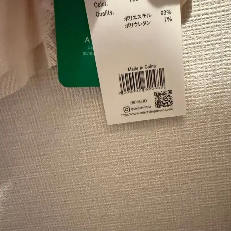 7번째 상품 이미지