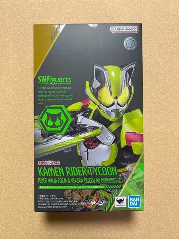 S.H.Figuarts 가면라이더 타이쿤 피버 닌자 폼