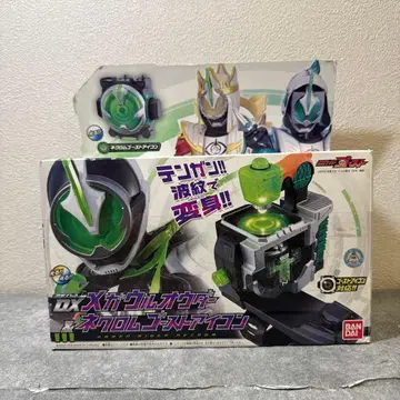 가면라이더 고스트 DX 메가 오도어 & 네크롬 고스트 아이콘