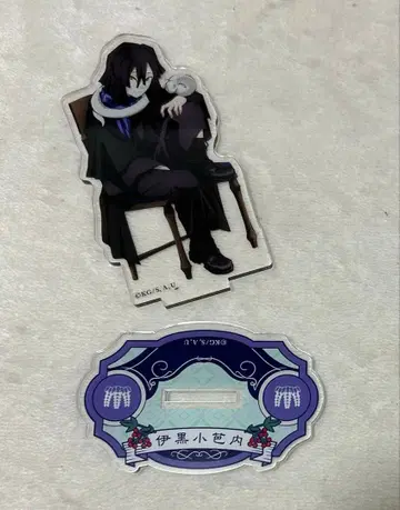 귀멸의 칼날 agf 아크릴 스탠드 아크릴 마스코트 이구로 오바나이