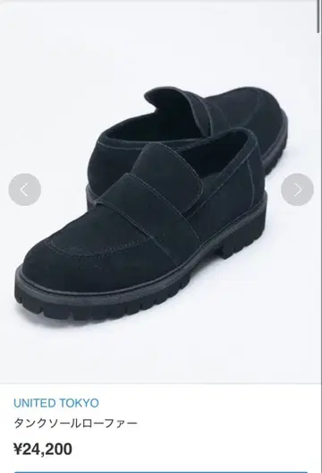 [ 레어 ] UNITED TOKYO 탱크 솔 로퍼 블랙