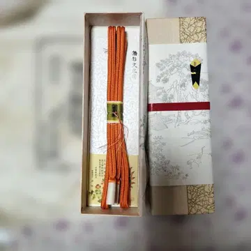 오렌지 컬러 허리띠 (박스형)