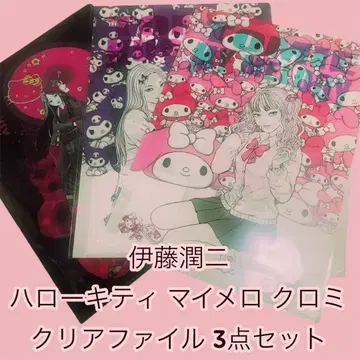 이토 준지 x 헬로키티 마이멜로디 쿠로미 클리어 파일 3장 세트