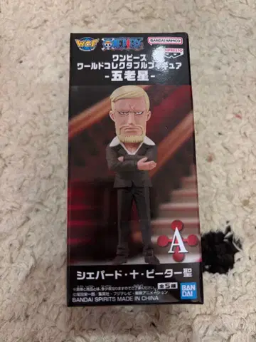 원피스 월드 컬렉터블 피규어 오로성 셰퍼드 쥬 피터 성