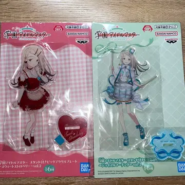 시노자와 히로 아크릴 스탠드 2종 조이풀 마칭 스위트 스트로베리