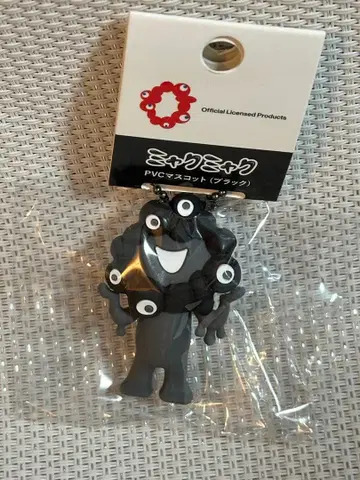 블랙 미야쿠미야쿠 PVC 마스코트 블랙 A 키링 볼체인