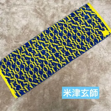 요네즈켄시 투어 타월