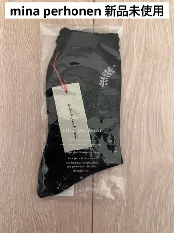 미나 페르호넨 삭스 petal feather