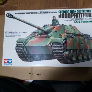 TAMIYA 1/35 Jagdpanther Sd.Kfz.173
