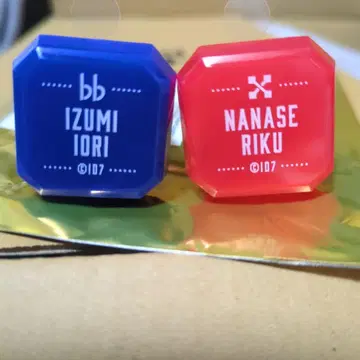 아이들리시 세븐 반지 라이트