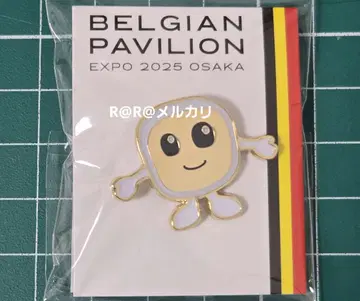 만박 벨기에관 핀 배지 1 벨기에 파빌리온