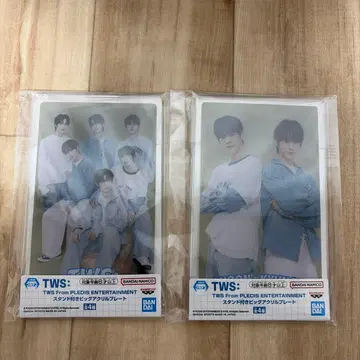 TWS 스탠드 포함 빅 아크릴 플레이트 2종