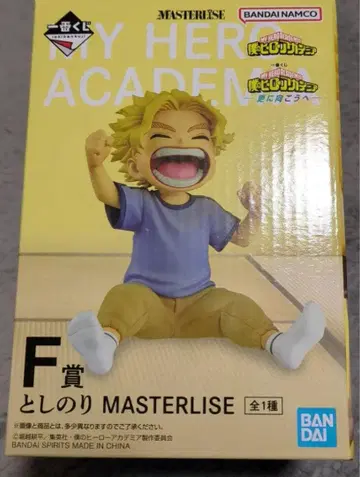 제일복권 나의 히어로 아카데미아 -더욱 저 너머로- F상 토시노리 피규어