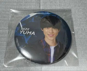 울트라맨 아크 히세 유마