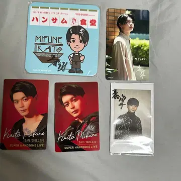 미후네 카이토 세트