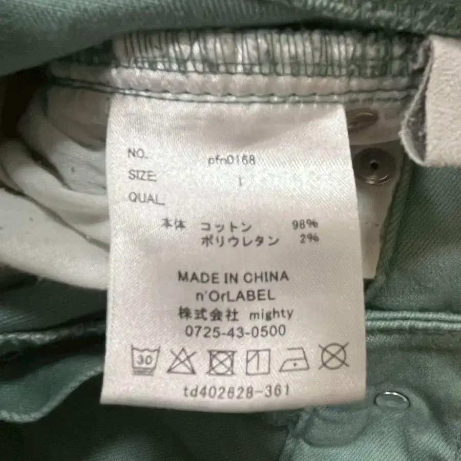 11번째 상품 이미지