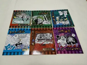 원피스 어텐션 스티커 세트