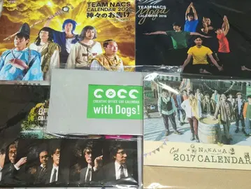TEAM NACS 달력 세트