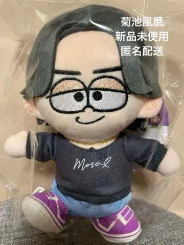 timelesz 키쿠치 후마 누이 미사용 새상품