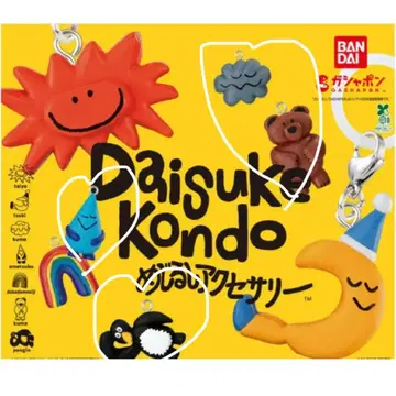 Daisuke Kondo 메지루시 액세서리 4점 세트