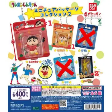 짱구는 못말려(크레용 신짱) 미니어처 패키지 컬렉션 2 가챠가챠