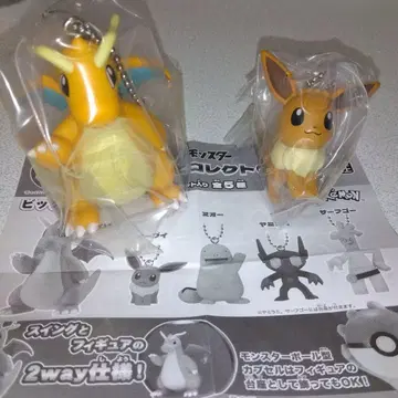 포켓몬스터 가샤토 콜렉트 05 2