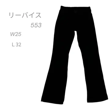 리바이스 553 블랙 데님 W25 L32 일본제 90's 레어