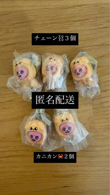 SKZOO 츳마은데츠나게테 마스코트 vol.2 창빈