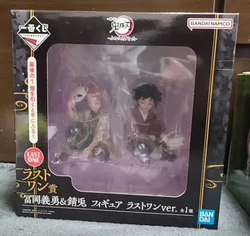 귀멸의 칼날 제일복권 라스트 원상 기유&사비토