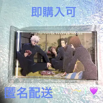 주술회전 팬파레 복권 D상 아크릴 블록 사시스 고죠 게토 이에이리