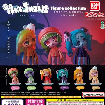 윌 스위츠 tea break 피규어 컬렉션 전 6종 컴프