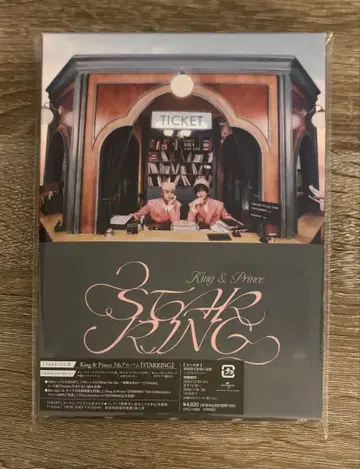 King & Prince STARRING STARRING반