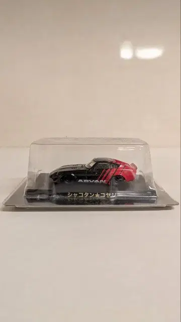 아오시마 그라찬 컬렉션 페어리디 Z 샤코탄 코야지 (아도반)