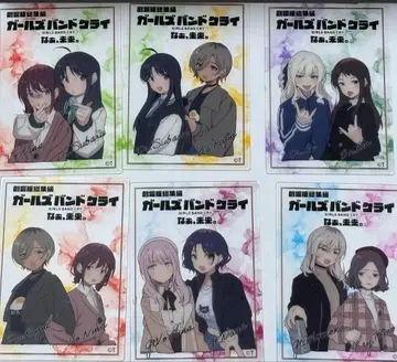 걸즈밴드클라이 클리어카드 6장 세트 극장판 총집편 나, 미