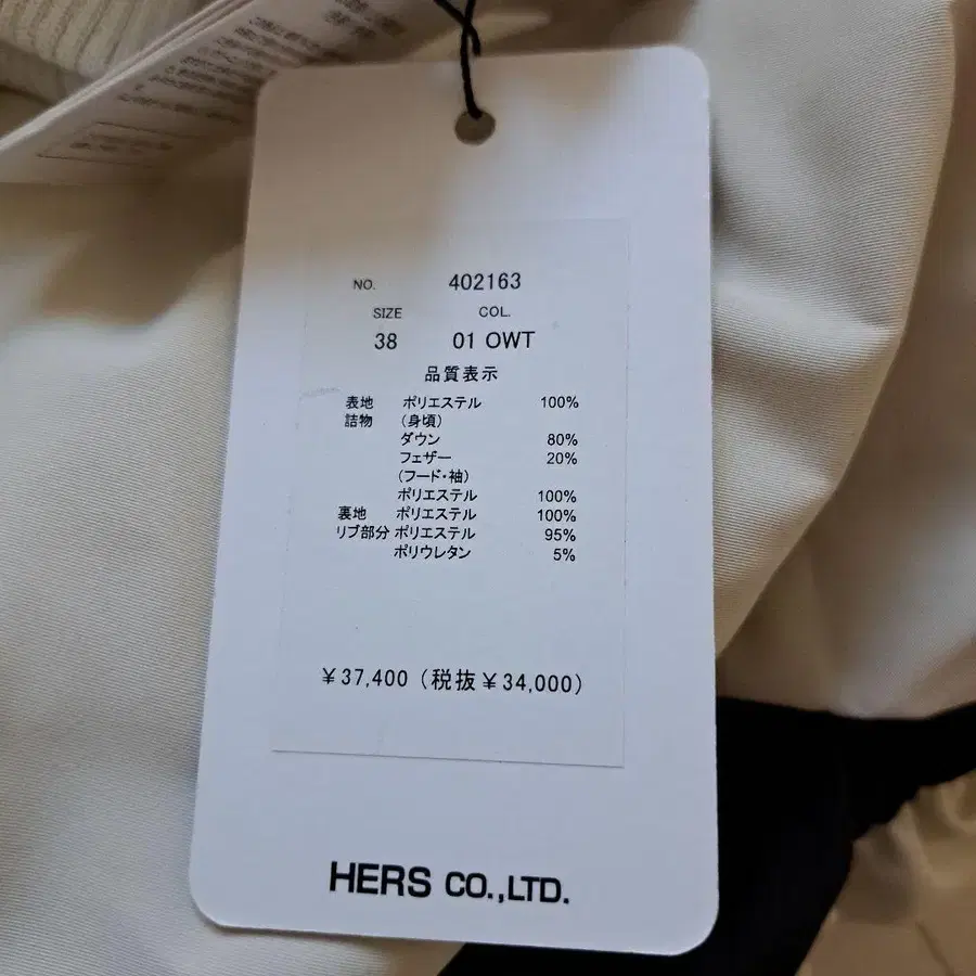 7번째 상품 이미지