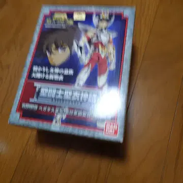 성투사성해신화 페가수스 세이야 최종 청동성해 개봉품