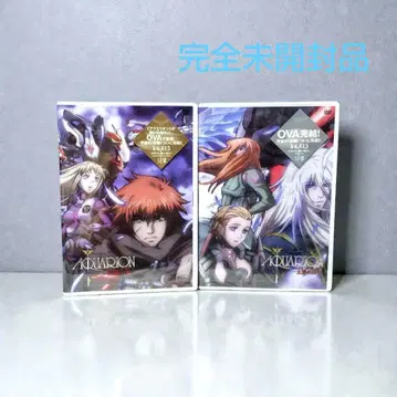 완전 미개봉 AQUARION 배신의 날개 태양의 날개 OVA DVD 세트